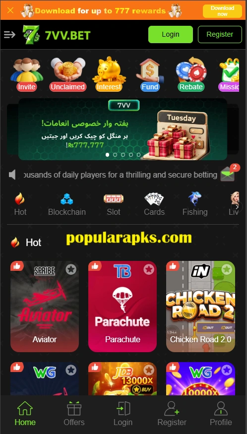 7VV Game Interface screenshot