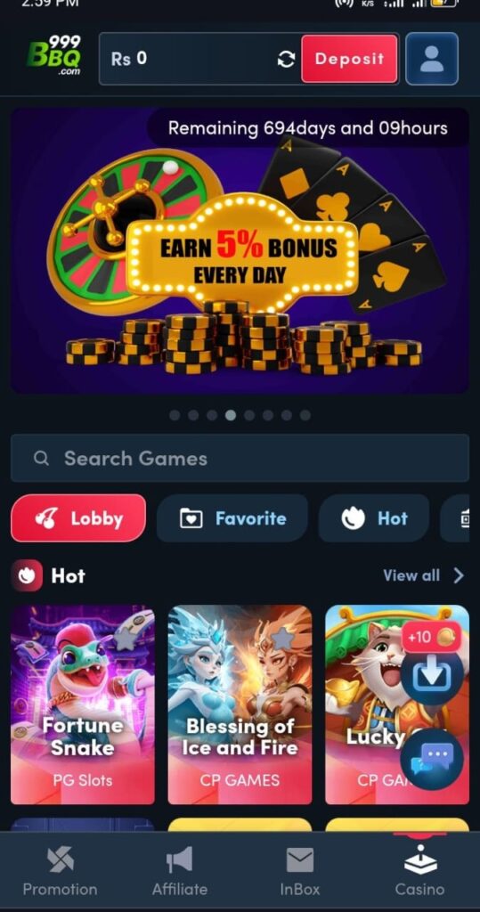 BBQ999 Game interface Screenshot