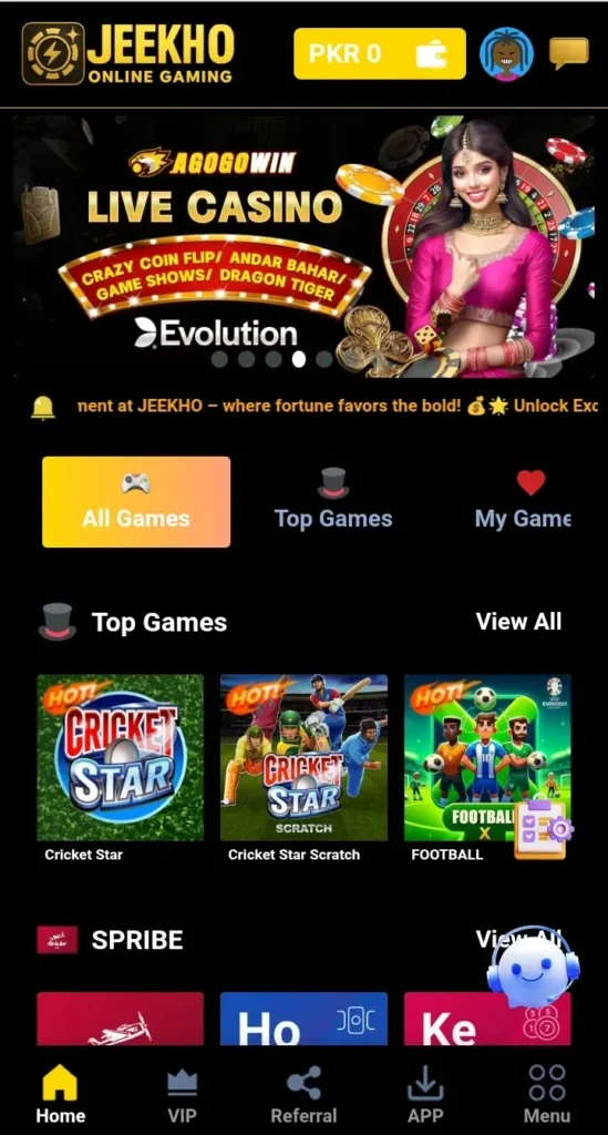 Jeekho Game interface screenshot