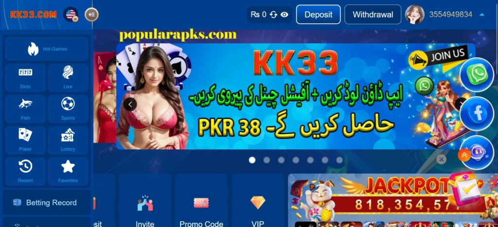 KK33 Game interface screenshot