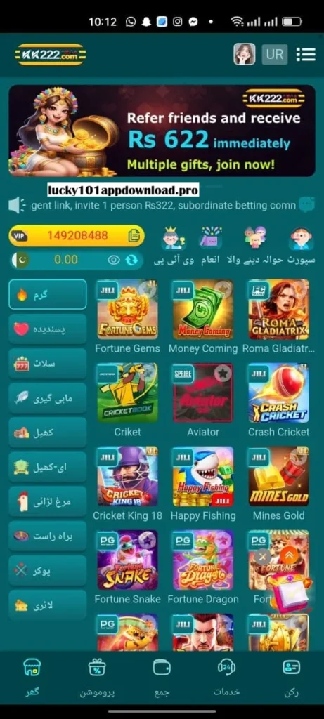 66Slots Game Hot Games