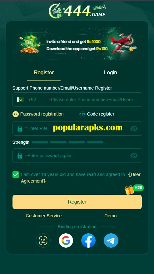 C444 Game Login Page