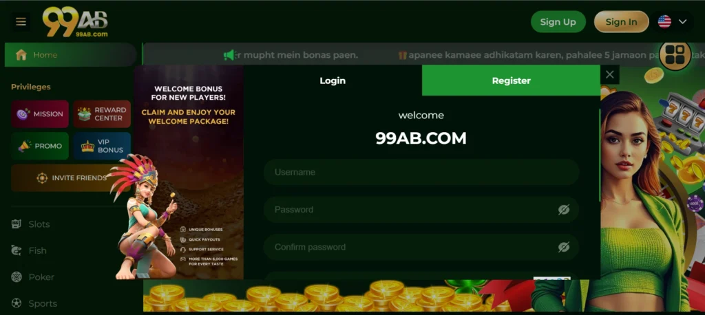 99AB Game Login Page