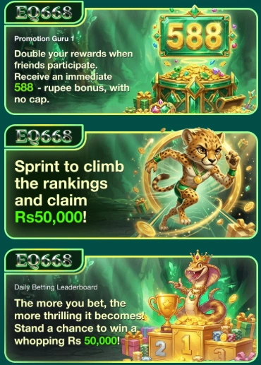 EQ668 Game rewards image