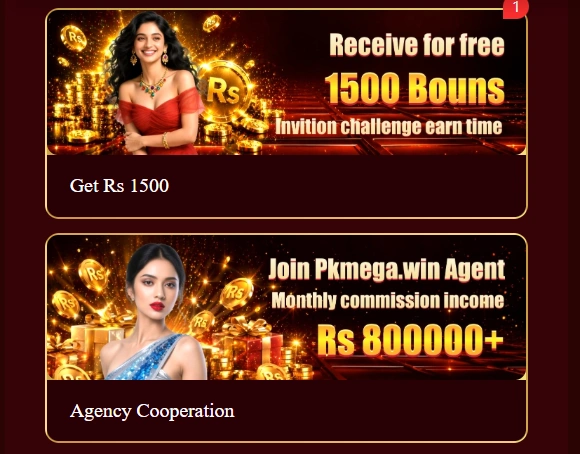 PKMega Game rewards screenshot