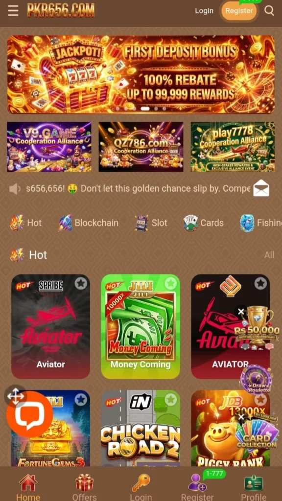PKR656 Game interface