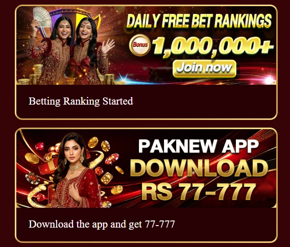 PakNew Game rewards