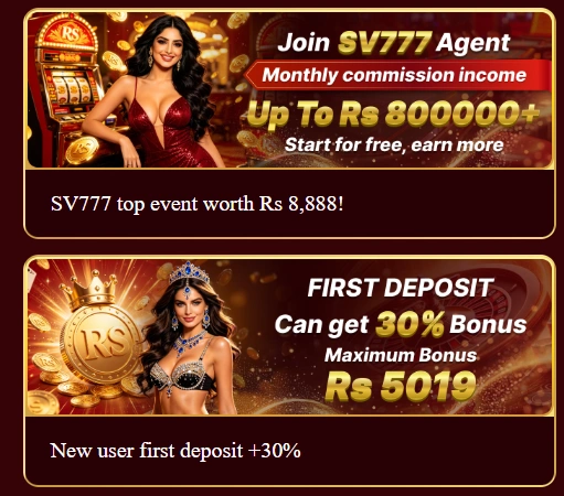 SV777 Game Rewards image