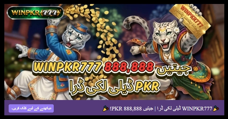A33 Bet Game rewards image