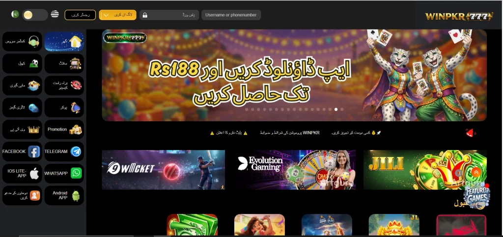 A33 Bet Game interface image