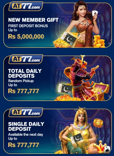 AT77 Game rewards